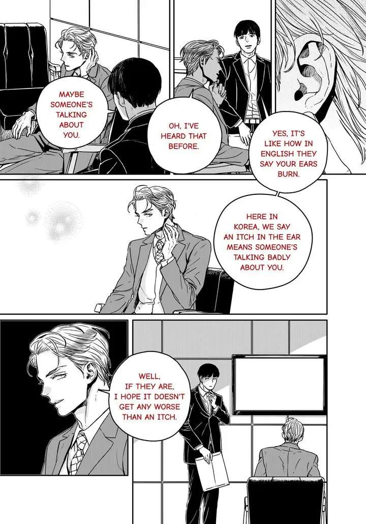 The Concours - Chapter 71