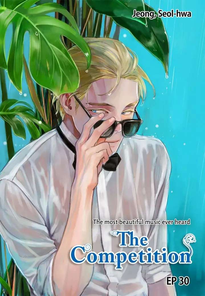 The Concours - Chapter 30