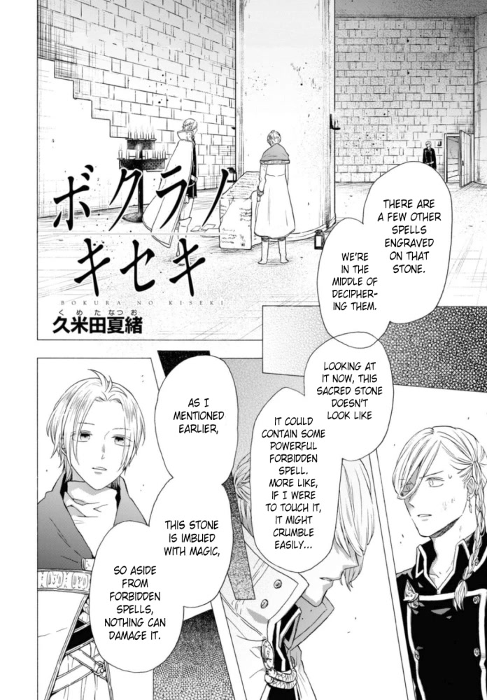 Bokura No Kiseki - Chapter 123