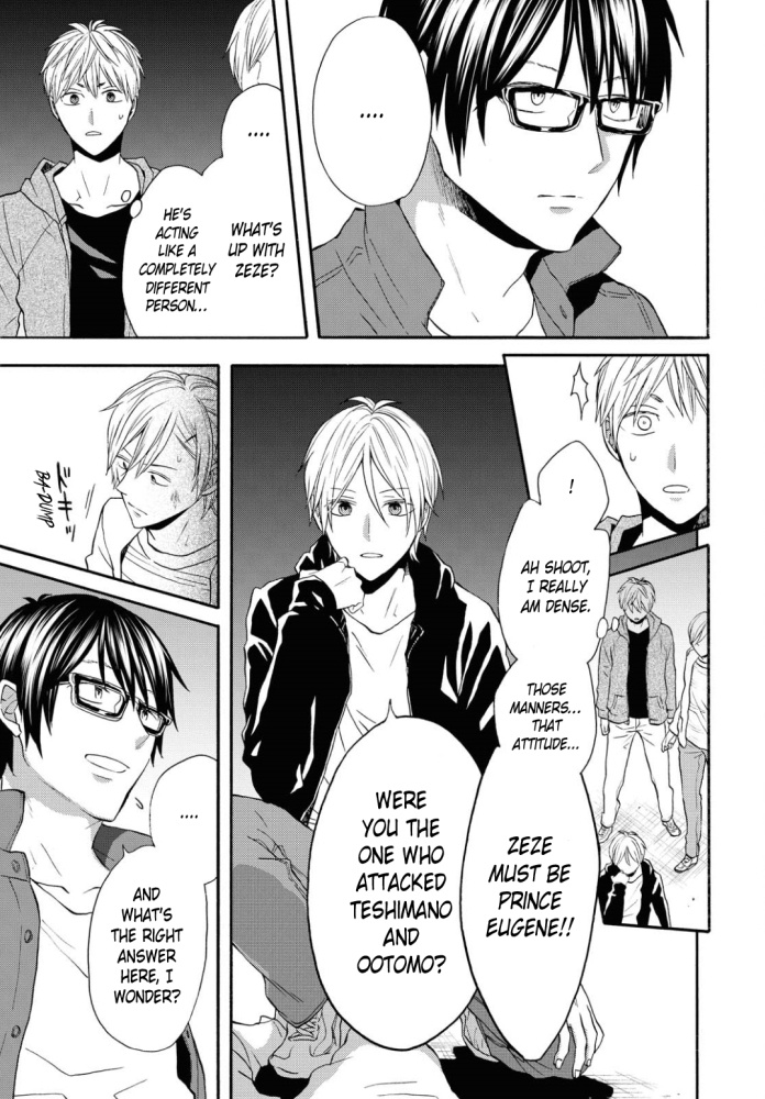 Bokura No Kiseki - Vol.23 Chapter 99