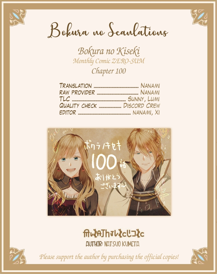 Bokura No Kiseki - Vol.23 Chapter 100