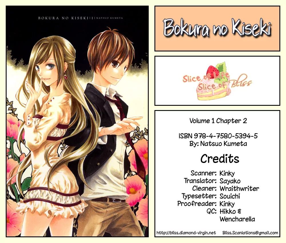 Bokura No Kiseki - Vol.1 Chapter 2