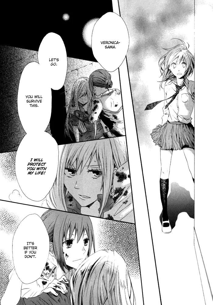 Bokura No Kiseki - Vol.1 Chapter 2