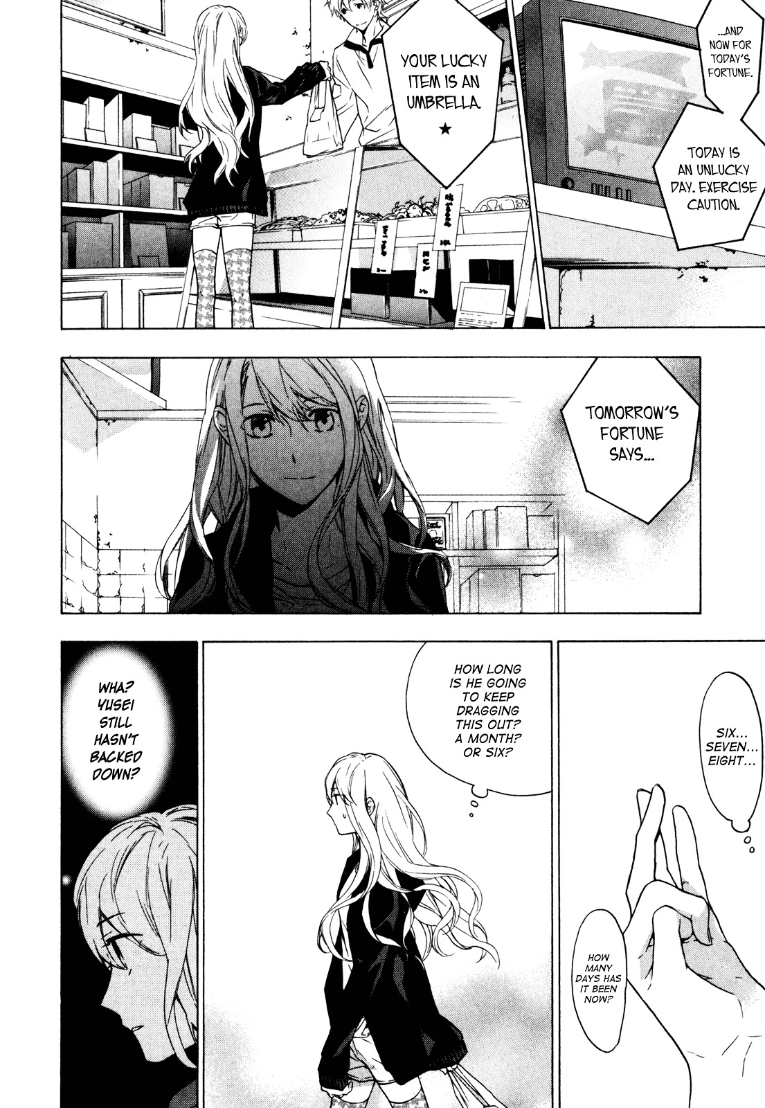 Torikagosou No Kyou Mo Nemutai Juunintachi - Vol.3 Chapter 12 : His And Her Awkward Sunday, Her And Her(?) Unexpected Saturday (Iv)