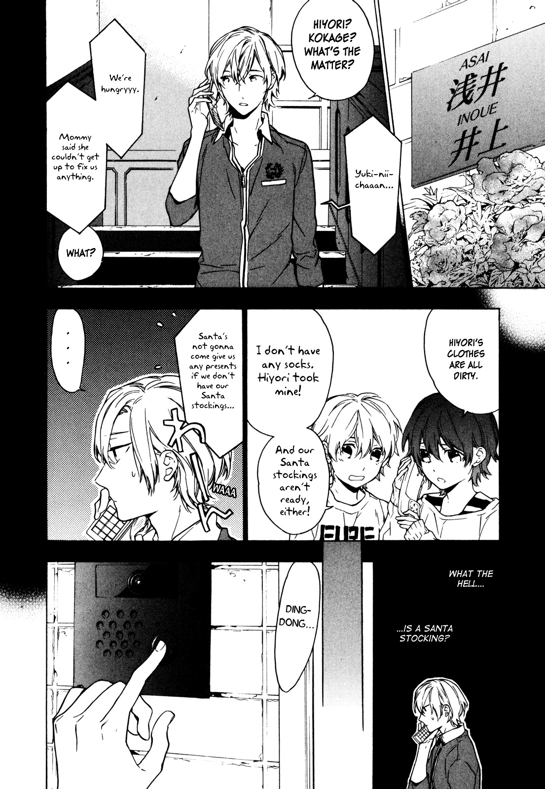 Torikagosou No Kyou Mo Nemutai Juunintachi - Vol.3 Chapter 18 : Home: The Reasons We Run, And What It Means To Stay (Iii)