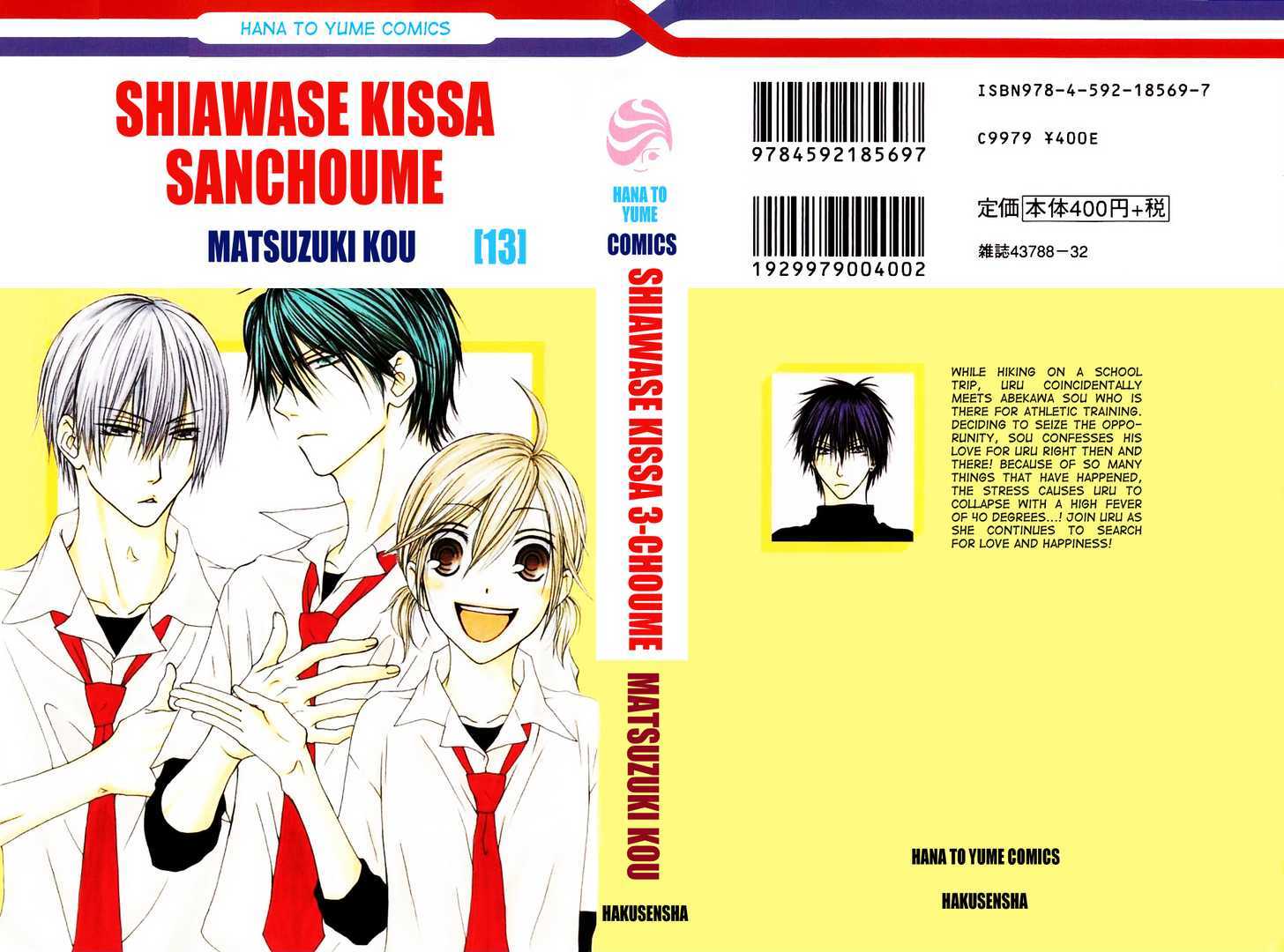 Shiawase Kissa Sanchoume - Vol.13 Chapter 65