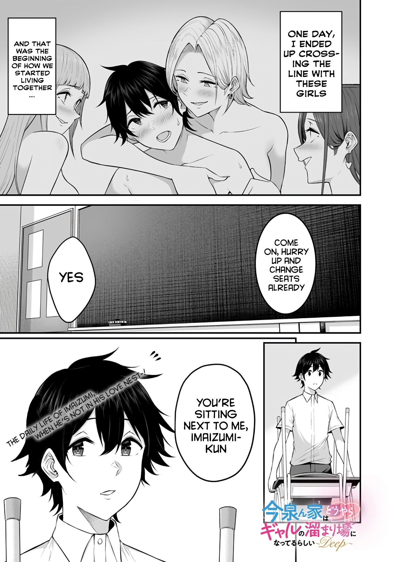 Imaizumin's House Is A Place For Gals To Gather - Chapter 2: Imaizumi And Kurumizaka-San