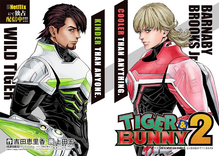 Tiger & Bunny 2: The Comic - Chapter 4