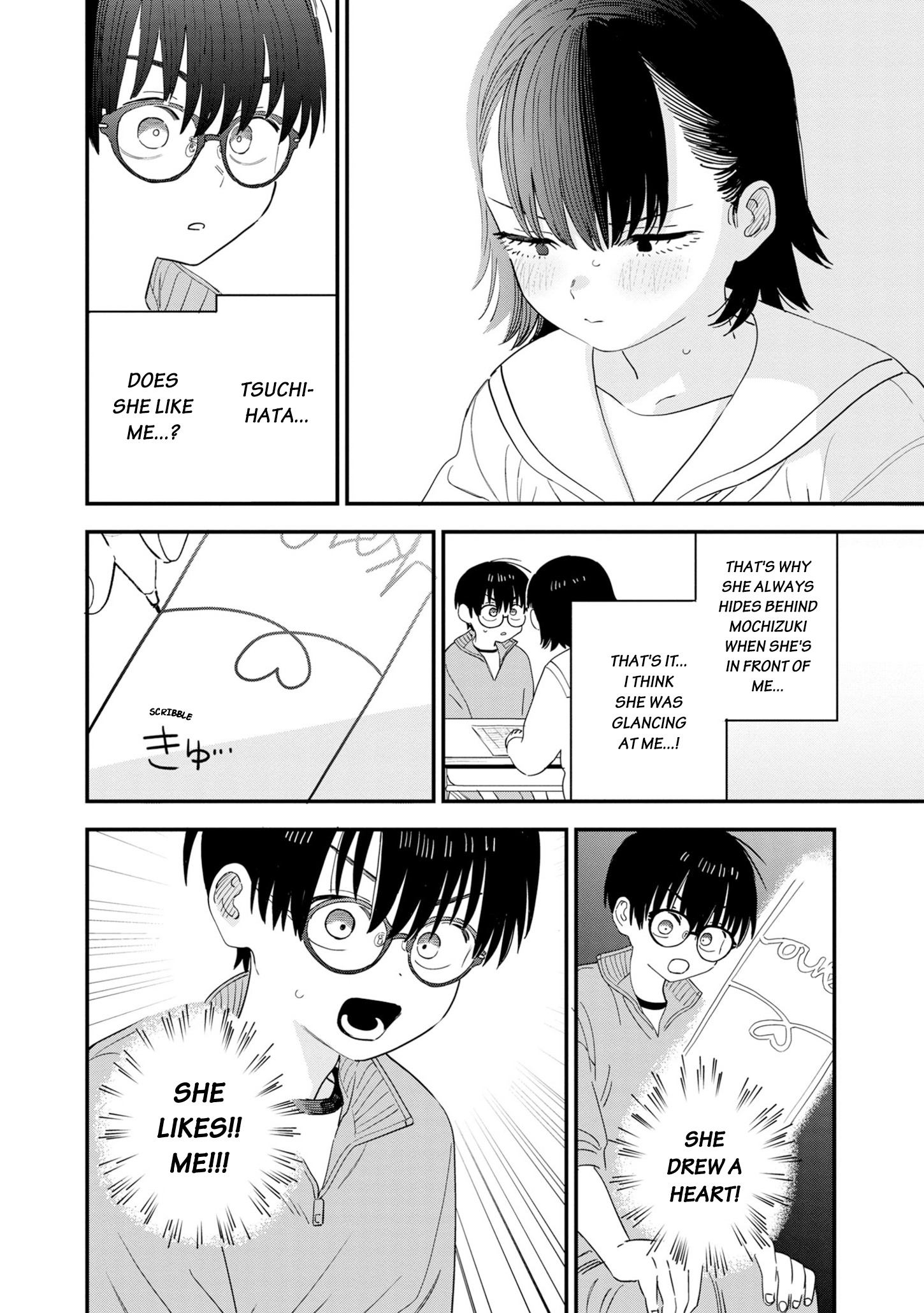 Tonari No Onee-San Ga Suki - Chapter 38: The Day I Saw A Confusing Heart