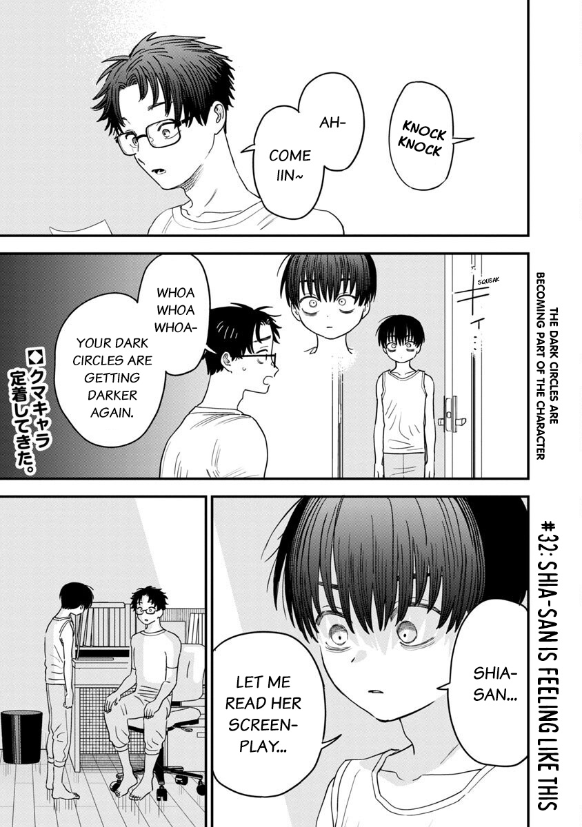 Tonari No Onee-San Ga Suki - Chapter 32: Shia-San Is Feeling Like This