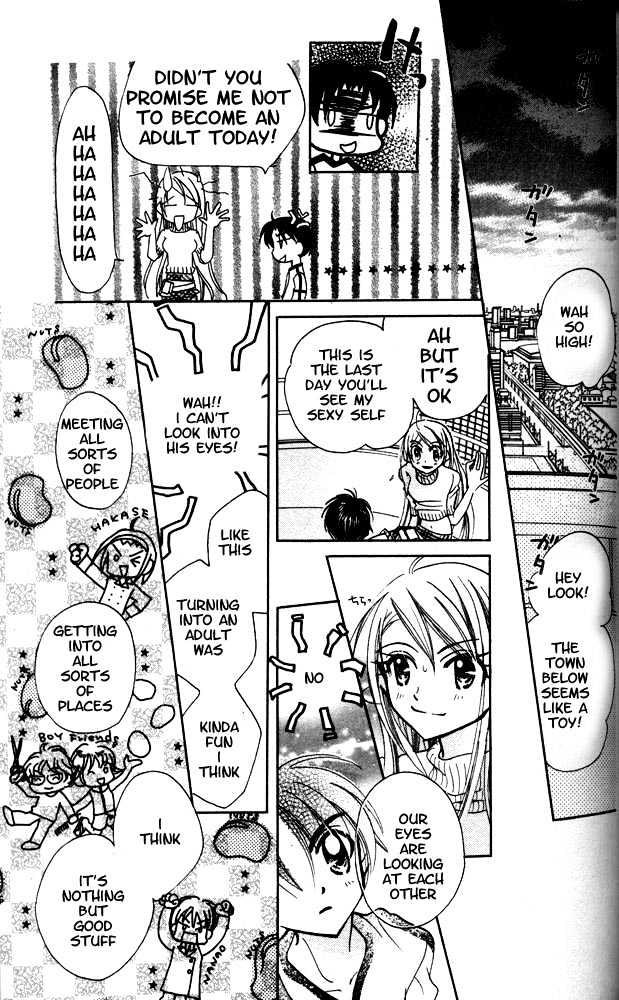 Otona Ni Nuts - Vol.04 Chapter 0