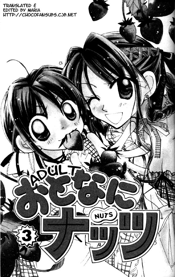 Otona Ni Nuts - Vol.3 Chapter 9