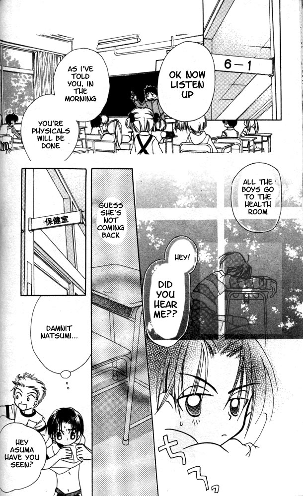 Otona Ni Nuts - Vol.3 Chapter 9