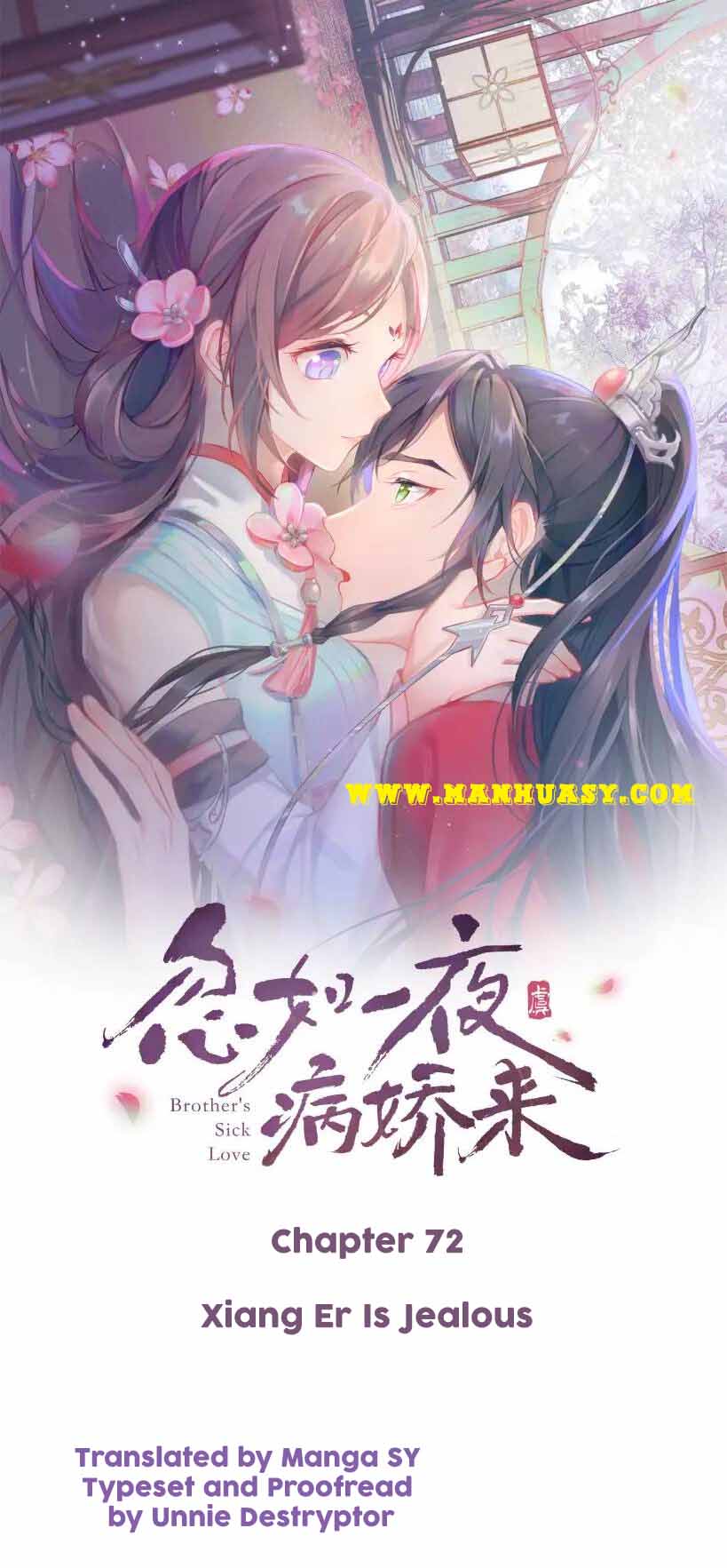 Brother’s Sick Love - Chapter 72