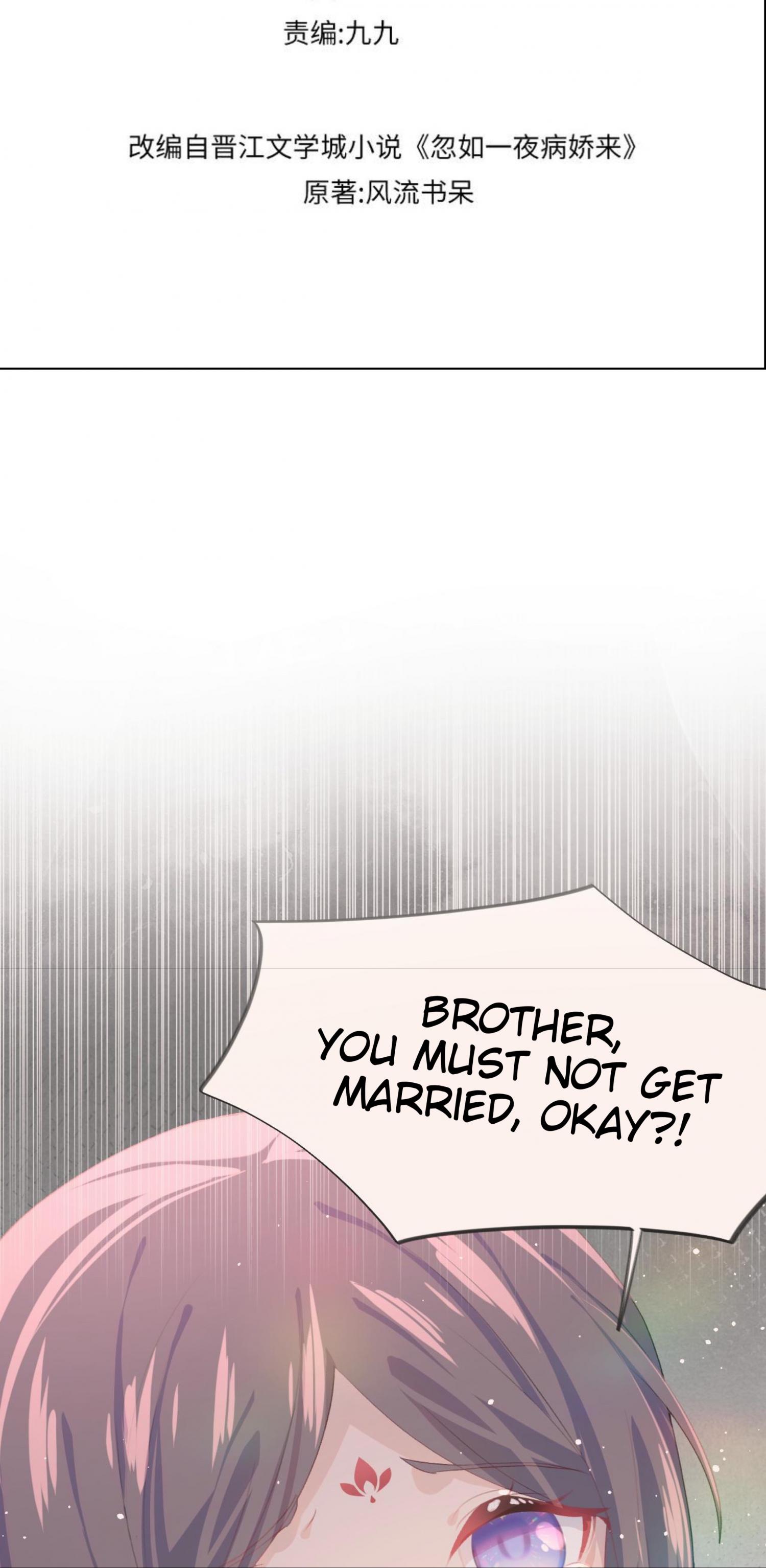 Brother’s Sick Love - Chapter 74