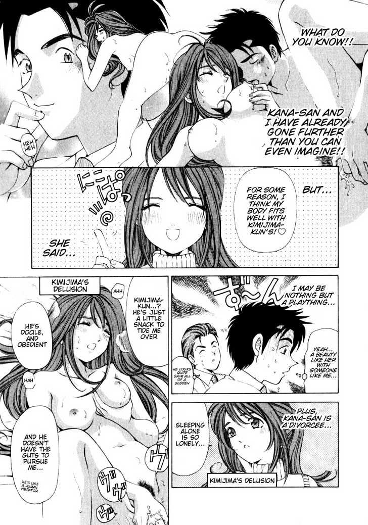 Virgin Na Kankei - Vol.1 Chapter 5 : First Day & First Love Hotel Visit