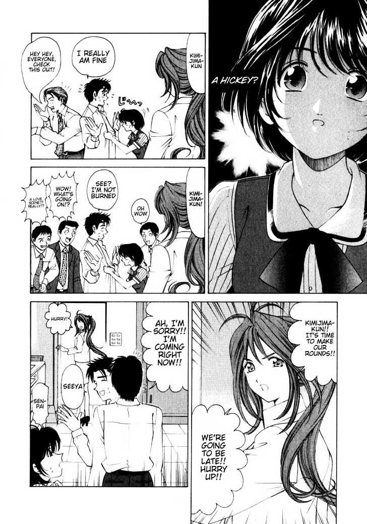 Virgin Na Kankei - Vol.1 Chapter 5 : First Day & First Love Hotel Visit