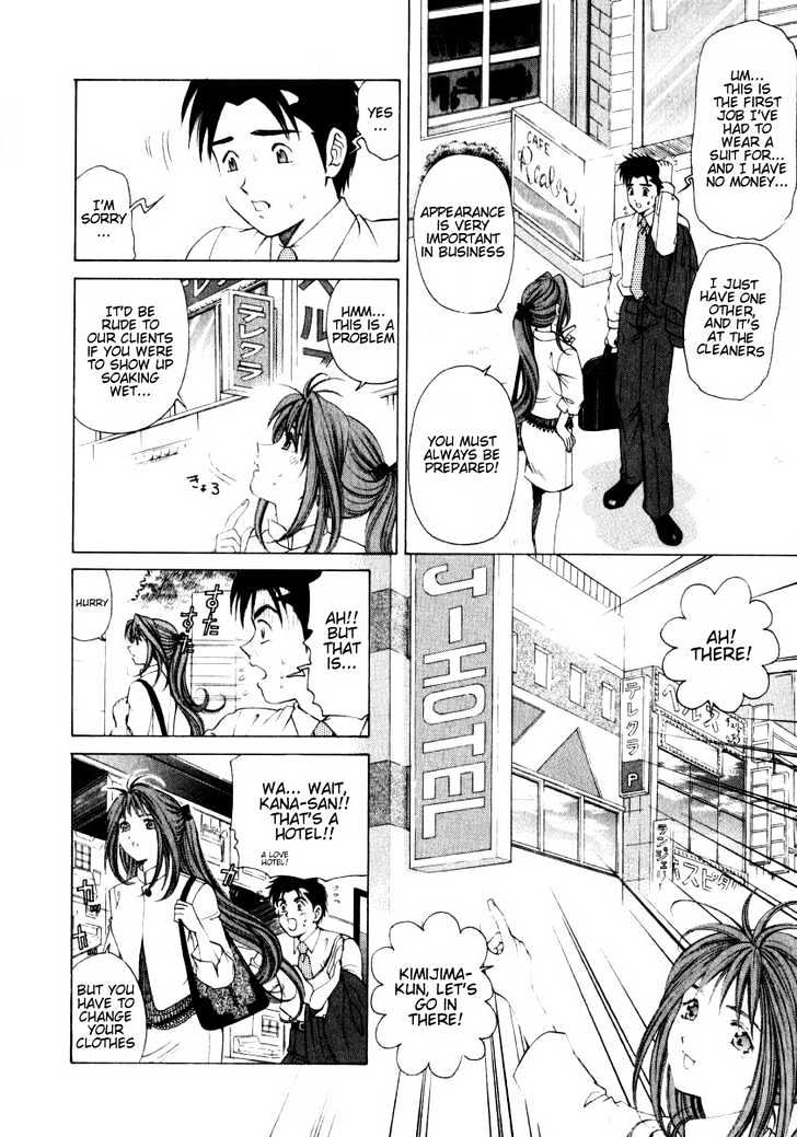 Virgin Na Kankei - Vol.1 Chapter 5 : First Day & First Love Hotel Visit