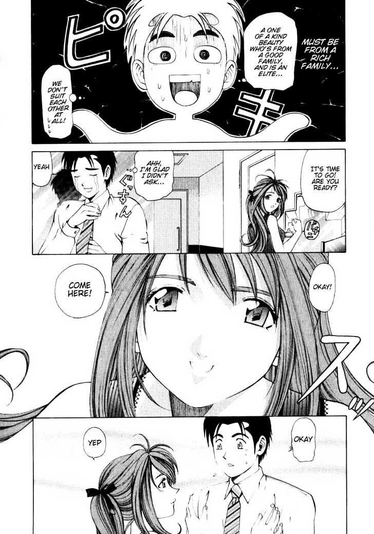 Virgin Na Kankei - Vol.1 Chapter 5 : First Day & First Love Hotel Visit