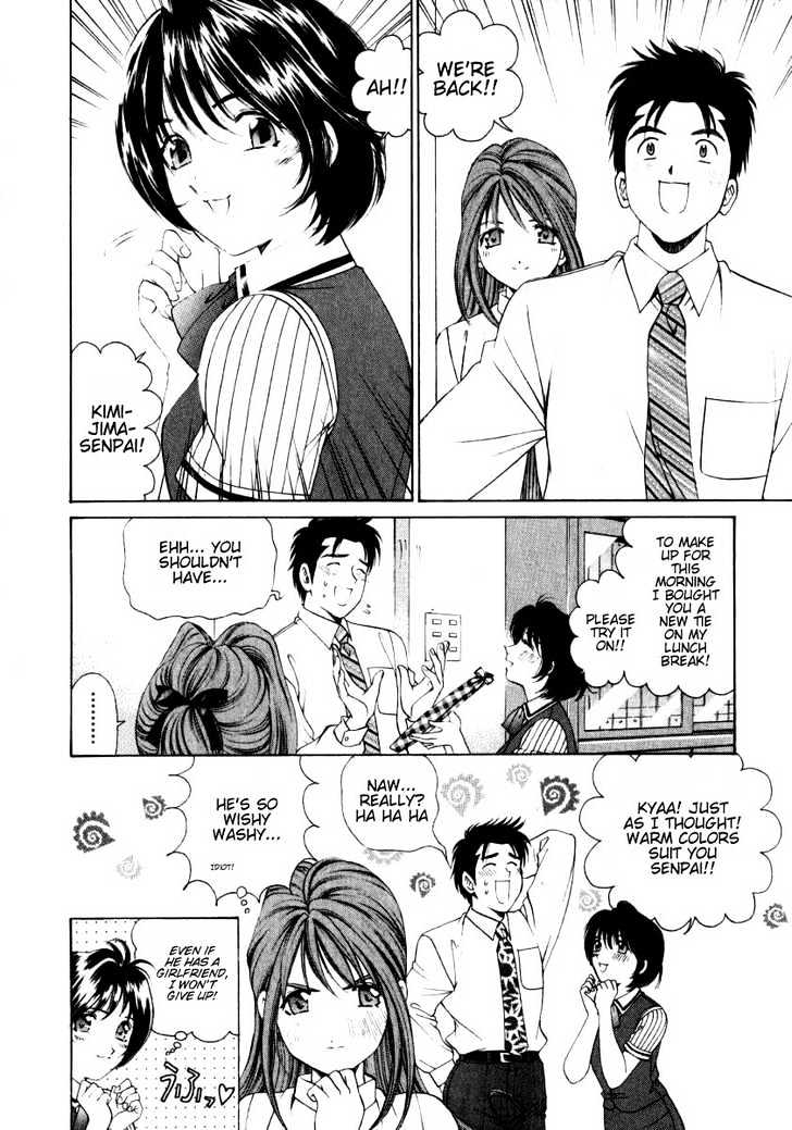 Virgin Na Kankei - Vol.1 Chapter 5 : First Day & First Love Hotel Visit