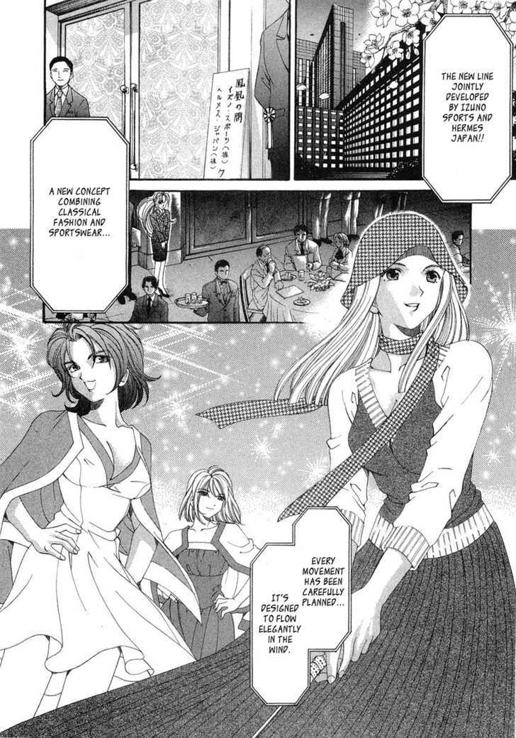 Virgin Na Kankei - Vol.6 Chapter 47 : Virgin Road (End)