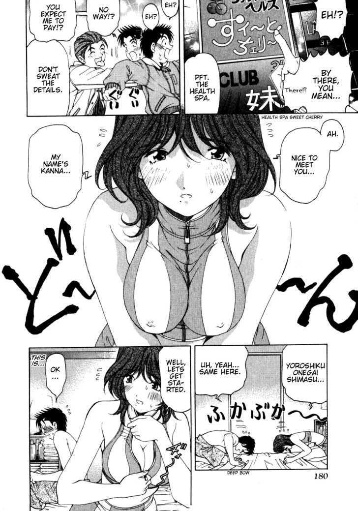 Virgin Na Kankei - Vol.3 Chapter 23 : Love Trap