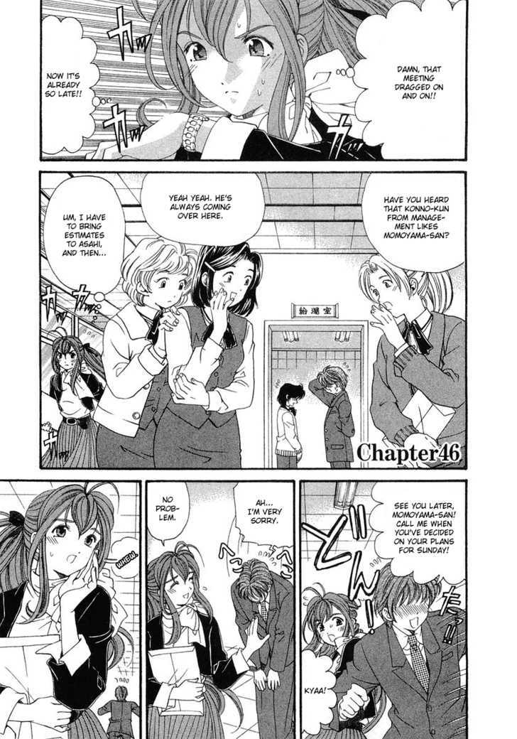 Virgin Na Kankei - Vol.6 Chapter 46 : The Shape Of Happiness