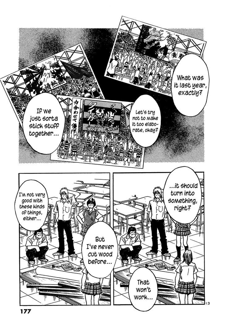 Hoshi No Furu Machi - Vol.2 Chapter 18 : You Can Count On Me