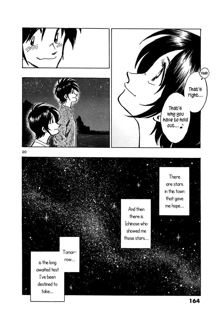 Hoshi No Furu Machi - Vol.2 Chapter 17 : Wish Upon A Star