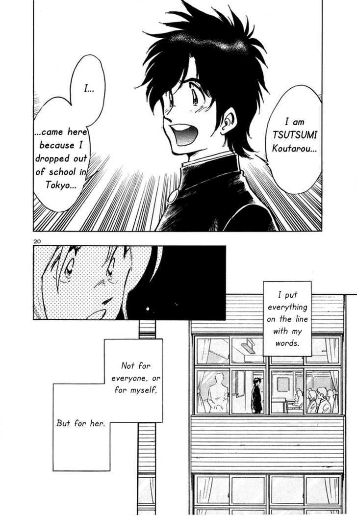 Hoshi No Furu Machi - Vol.1 Chapter 3 : For You