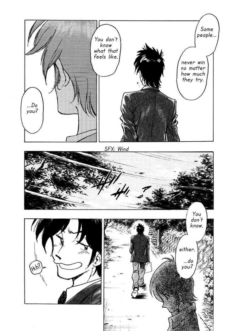 Hoshi No Furu Machi - Vol.1 Chapter 2 : Nagisa