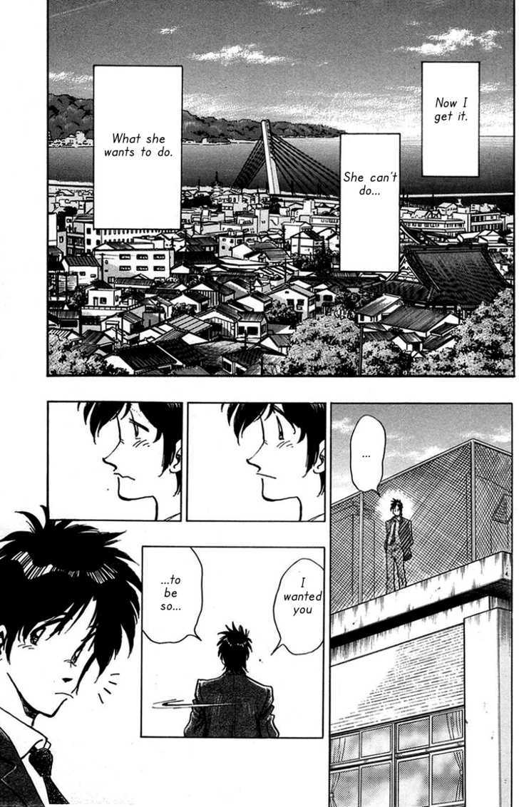 Hoshi No Furu Machi - Vol.1 Chapter 2 : Nagisa