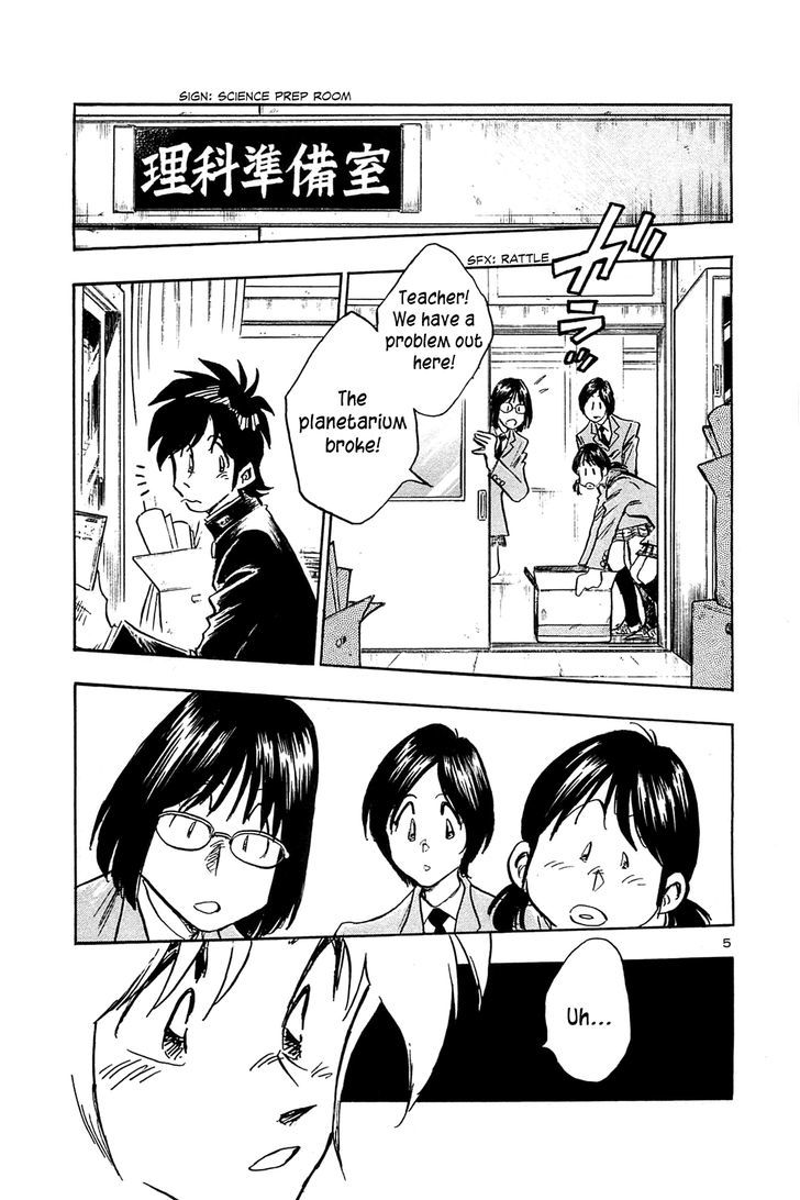 Hoshi No Furu Machi - Vol.6 Chapter 59 : Having Watched The Stars