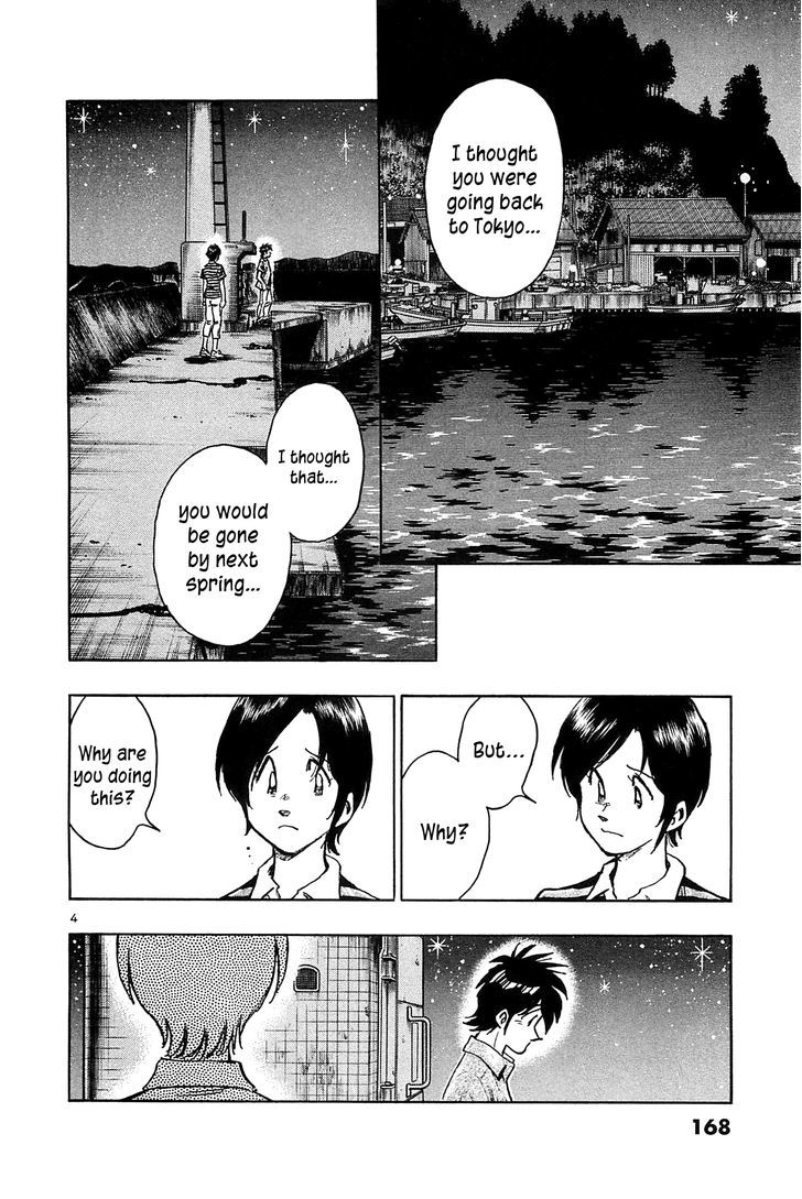 Hoshi No Furu Machi - Vol.3 Chapter 28 : Just By You Being There