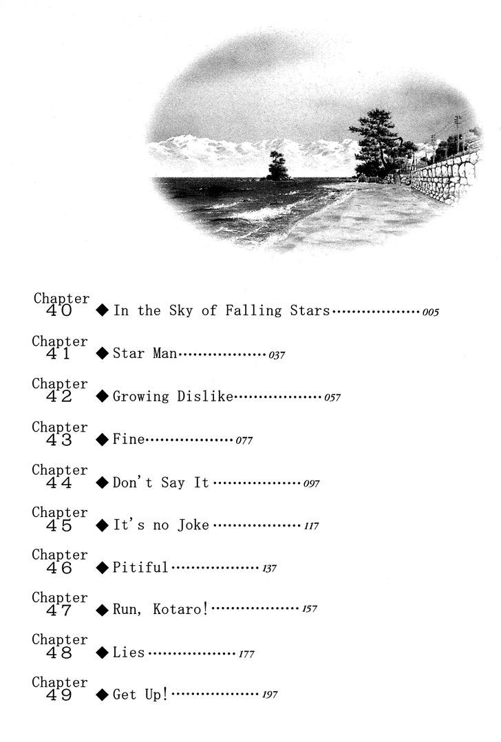 Hoshi No Furu Machi - Vol.5 Chapter 40 : In The Sky Of Falling Stars