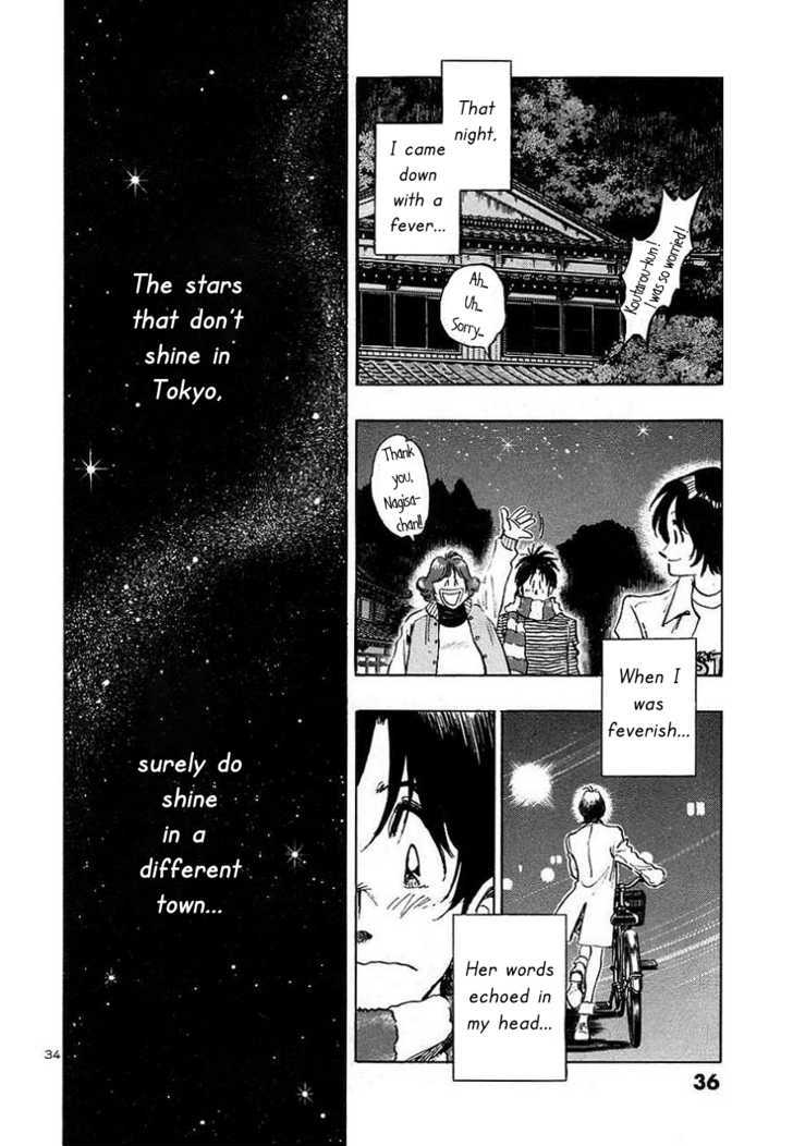 Hoshi No Furu Machi - Vol.1 Chapter 1 : Give Me A Star