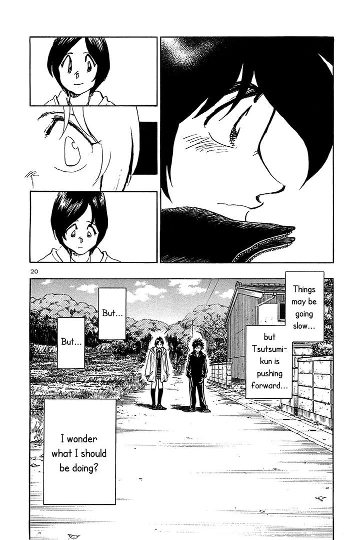 Hoshi No Furu Machi - Vol.7 Chapter 62 : A Dream Come True