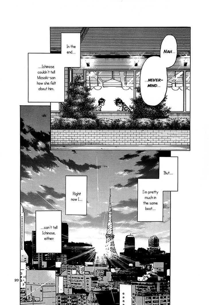 Hoshi No Furu Machi - Vol.2 Chapter 13 : Fragments Of Love