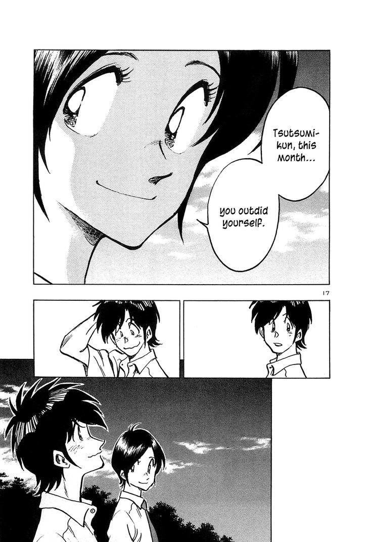 Hoshi No Furu Machi - Vol.3 Chapter 20 : Thank You