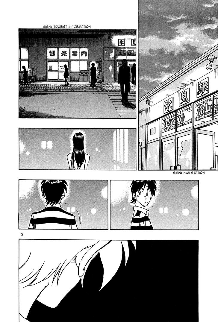 Hoshi No Furu Machi - Vol.4 Chapter 33 : Do Your Best