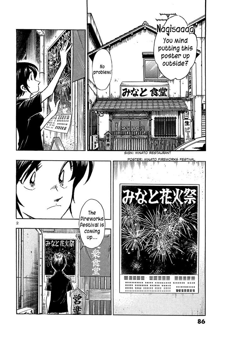 Hoshi No Furu Machi - Vol.4 Chapter 34 : Fireworks