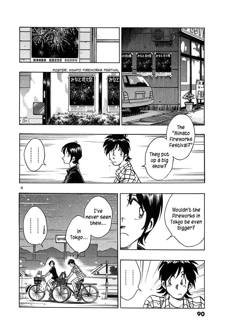 Hoshi No Furu Machi - Vol.4 Chapter 34 : Fireworks