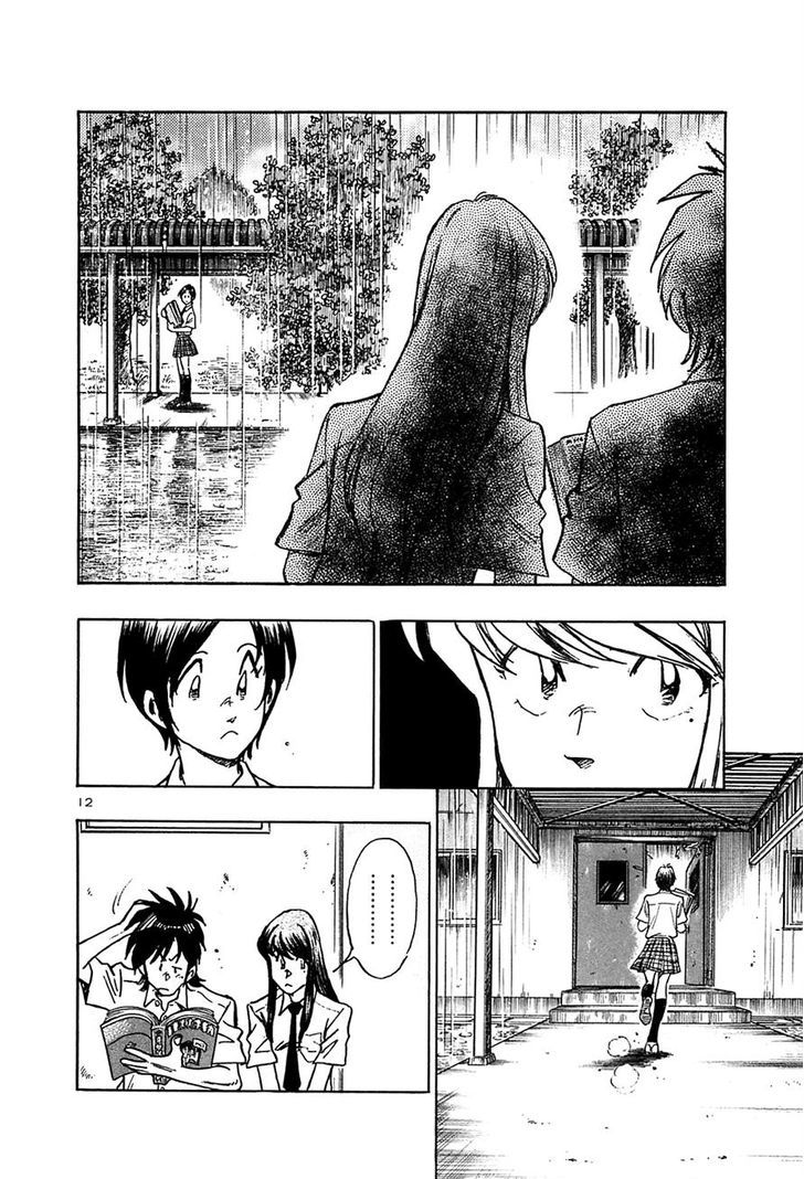 Hoshi No Furu Machi - Vol.3 Chapter 24 : Light Blue Rain