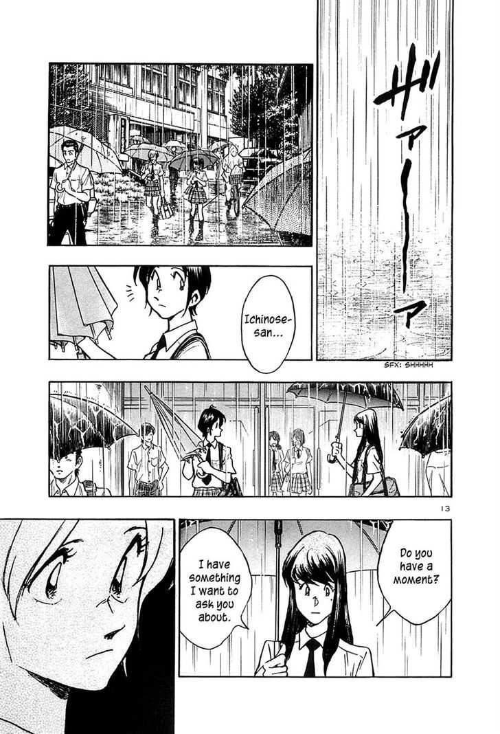 Hoshi No Furu Machi - Vol.3 Chapter 24 : Light Blue Rain