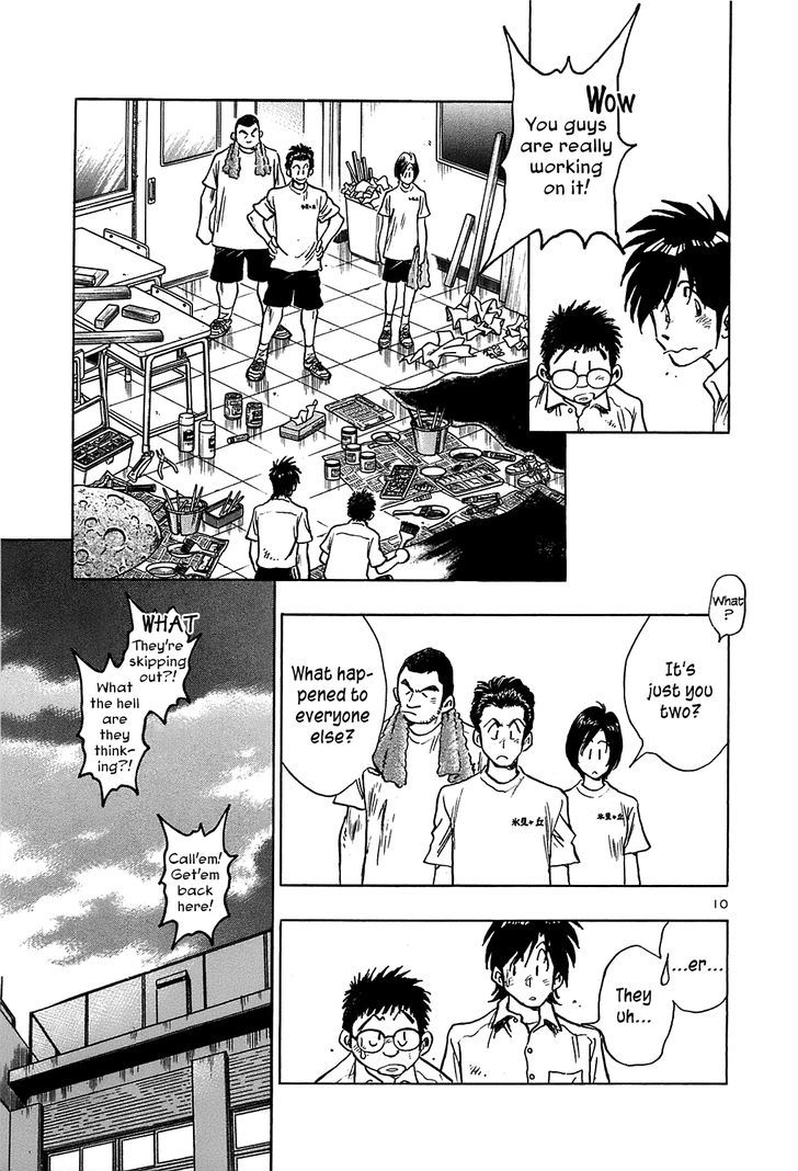 Hoshi No Furu Machi - Vol.2 Chapter 19 : New Days