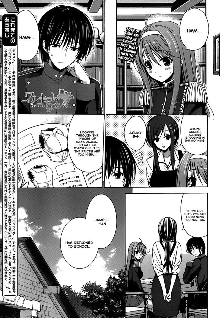 Walkure Romanze - Shoujo Kishi Monogatari - Chapter 4 : Mio's Determination