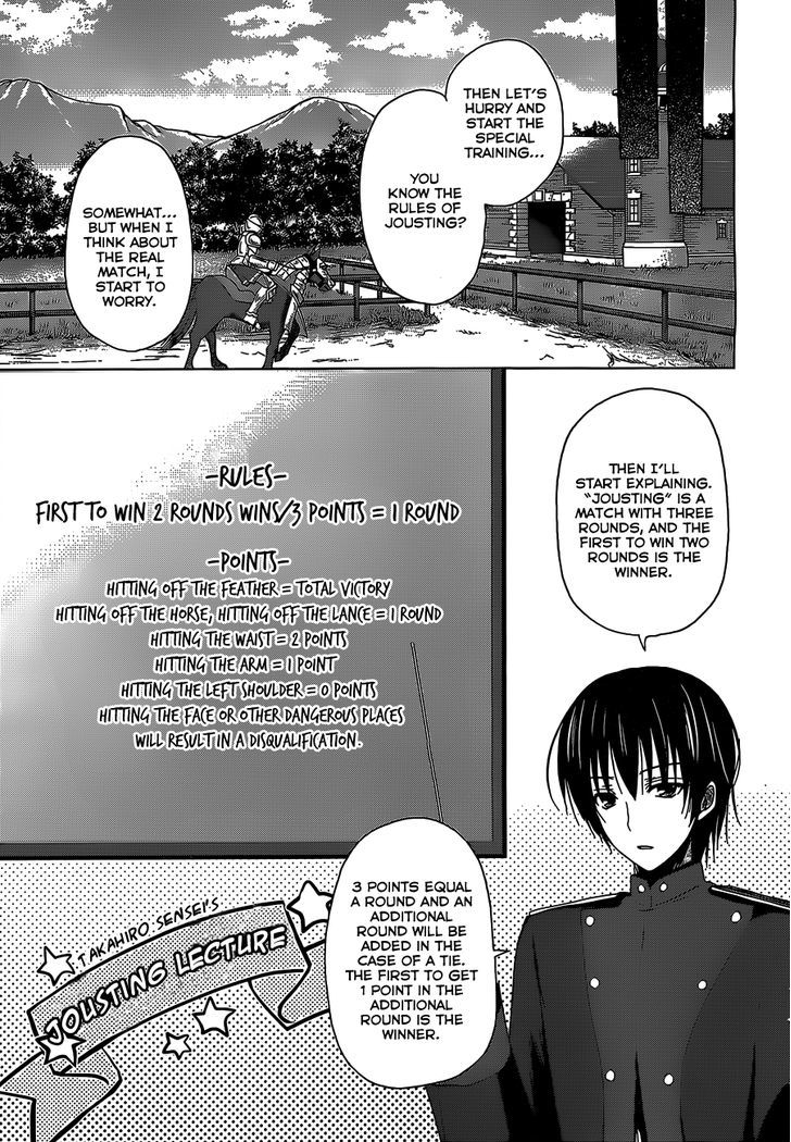 Walkure Romanze - Shoujo Kishi Monogatari - Chapter 3 : Special Training