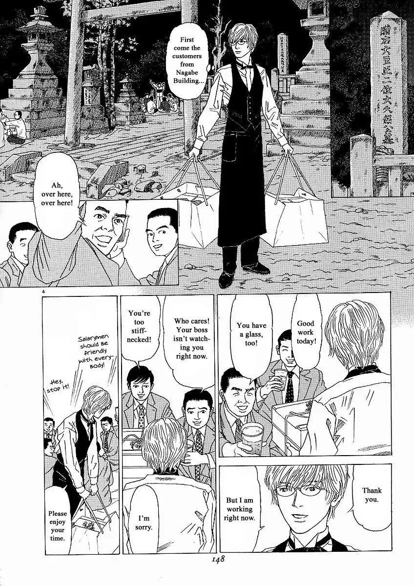 Heaven? (Sasaki Noriko) - Chapter 23: Unconsciously Visiting The Grave