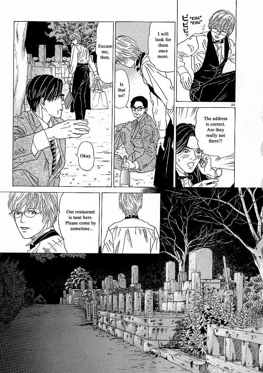 Heaven? (Sasaki Noriko) - Chapter 23: Unconsciously Visiting The Grave