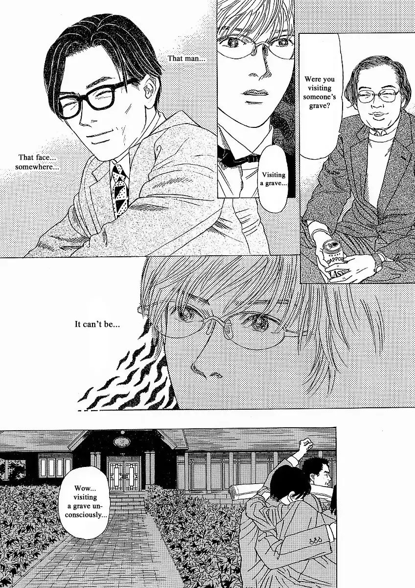 Heaven? (Sasaki Noriko) - Chapter 23: Unconsciously Visiting The Grave